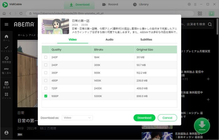 advanced download