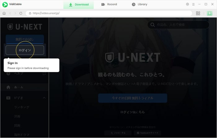 log in