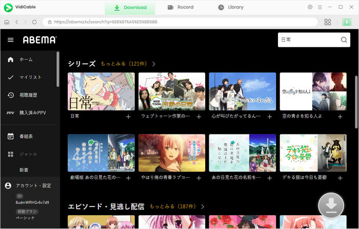 search video